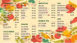 더착한커피 울산대점