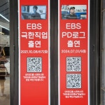 오토카지 고양삼송점