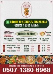 구땡식당 김해진영점