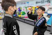 강남합기도스쿨