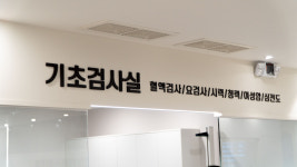 더베스트내과의원