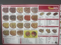 탐나는피자 화성남양점