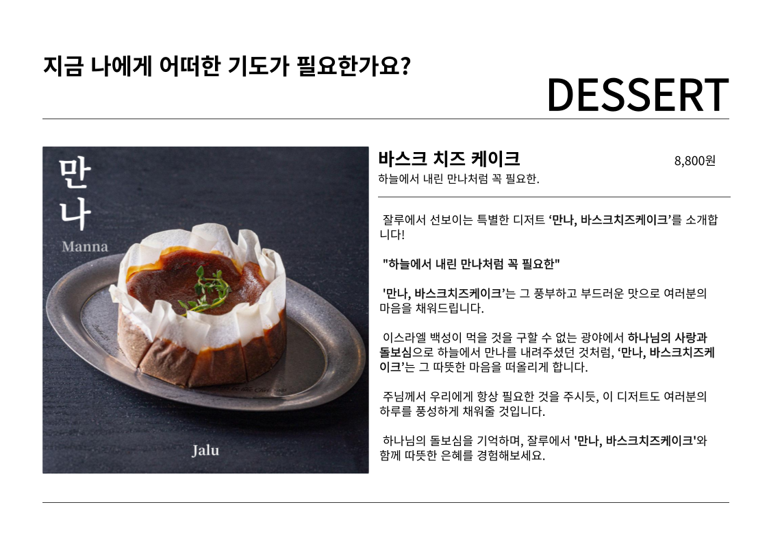 잘루 이미지