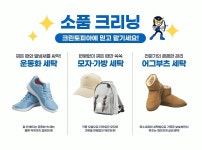 크린토피아 여주가남태평점