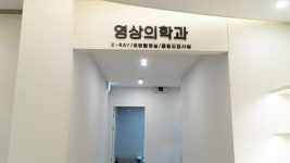 더베스트내과의원