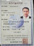 오토1급 카센터