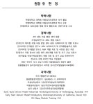 JIM ABA 아동발달센터