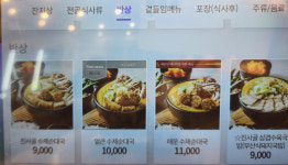 정성순대 굴화점