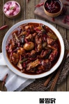 교동찜닭 광주수완점