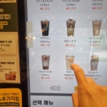 사임당 김포고촌점 | 카페프리헷 김포고촌점