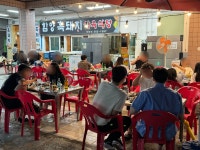 함양흑돼지식육식당