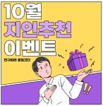 호짐 PT