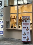 사랑해베이글 종로 94빌딩점