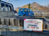 동원행복태권도장