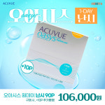 으뜸50안경 일산주엽점