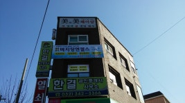 비지팅엔젤스 원미심곡 방문요양지점