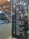 하랑 헤어샵