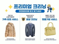 크린토피아 여주가남태평점