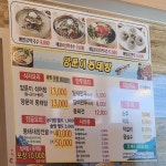 양푼이동태탕 신정호점