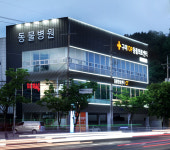 구미TOP동물의료센터