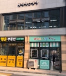 아이스크림 감일스윗시티점