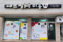예쁘개미용