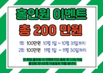 라베골프아카데미