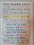 아이사랑소아청소년과의원