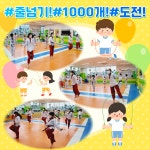 용인대흥도태권도