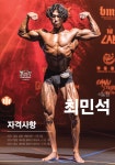 404피트니스 진해석동점