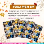 삼성영어탄현서광 | 삼성영어셀레나 삼현학원