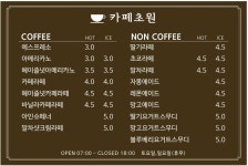 카페초원