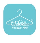 신데렐라 동탄역오산동점