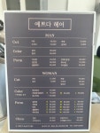 예쁘다헤어