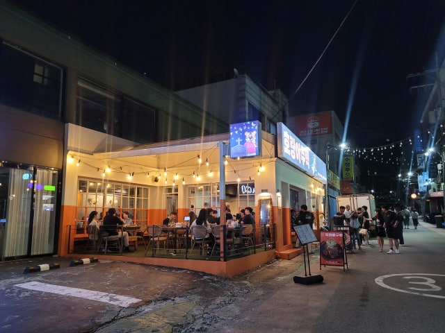 호랑이주택
