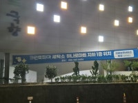 크린토피아 하나로마트 마산가포점
