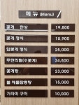 송쌀국수불냉면 강서구청점