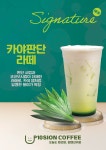 업텐션커피 분당미금역점
