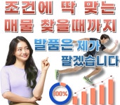 마곡하루부동산공인중개사사무소