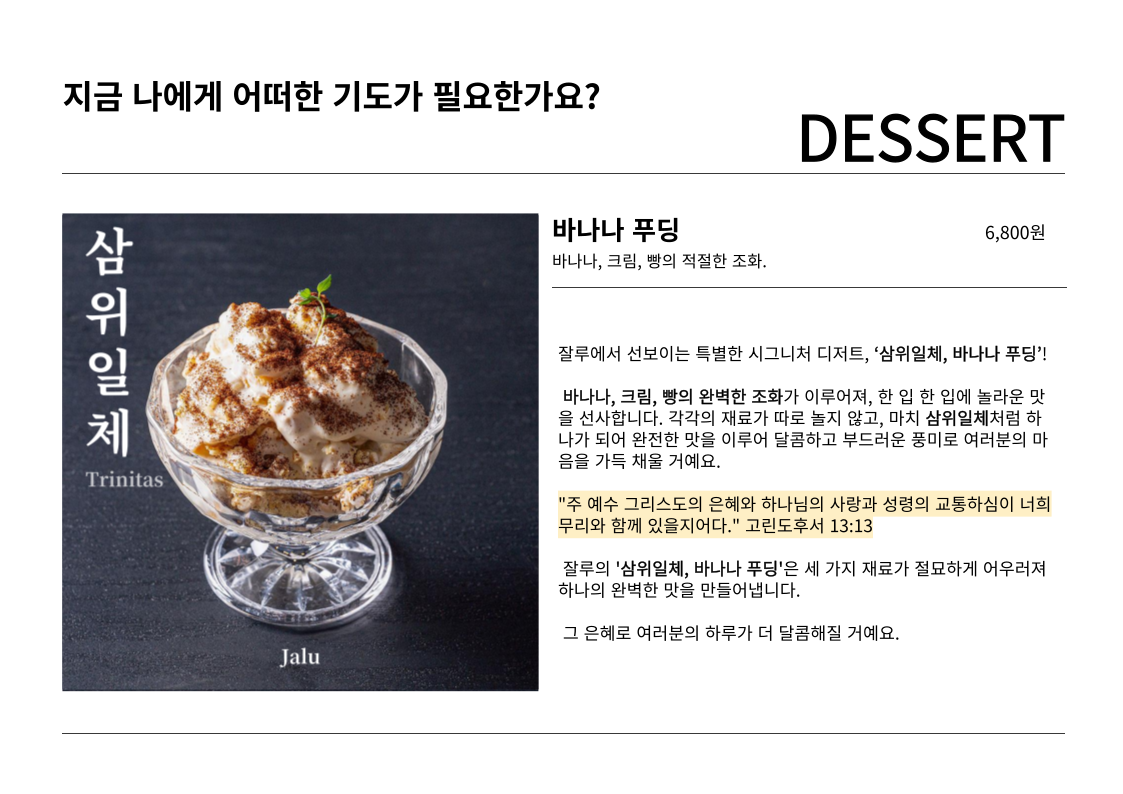잘루 이미지