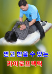 아름라인피부관리