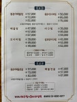 김영희아구찜&코다리냉면 충정로점