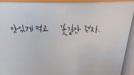 행복한찹쌀꽈배기