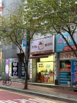 신정동매점24