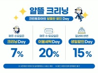 크린토피아 여주가남태평점