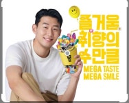 메가MGC커피 군포부곡중앙점