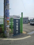 란디자인