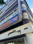 송내바로약국