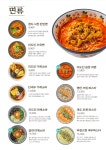 미도인 상암엠비씨