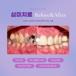 온아치과의원 천호역점